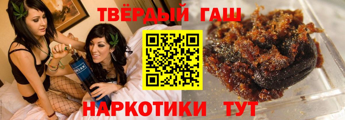 ГАШ Cannabis Шелехов