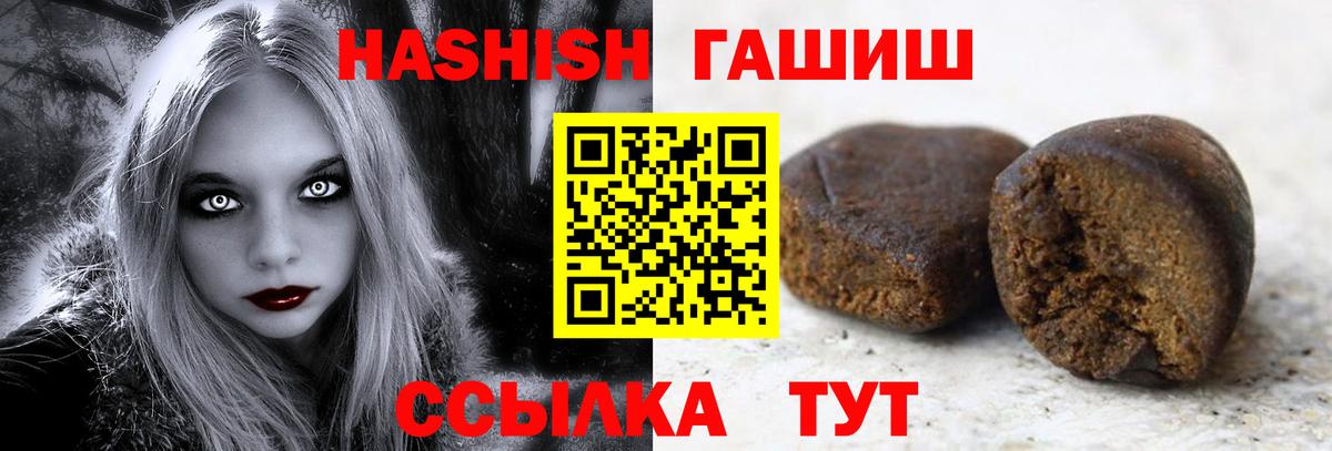 Шелехов  ГАШ Cannabis  ГАШ Изолятор  Вход с VPN 