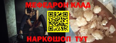 PSILOCYBIN Новокубанск