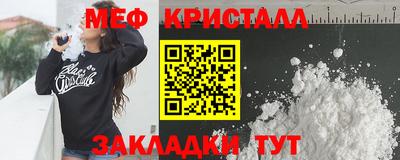 бутик Новодвинск