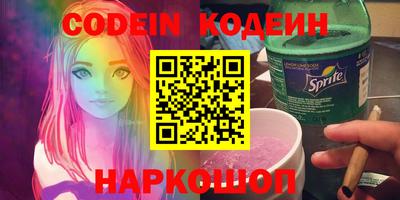 бутик Новодвинск