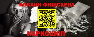 бутик Новодвинск