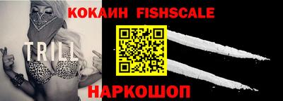 бутик Новодвинск