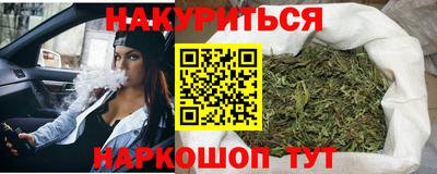 бутик Новодвинск