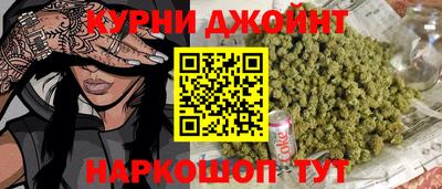 PSILOCYBIN Новокубанск