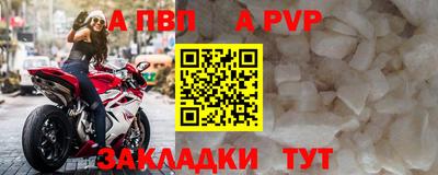 бутик Новодвинск