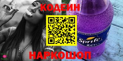 PSILOCYBIN Новокубанск