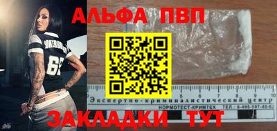 бутик Новодвинск