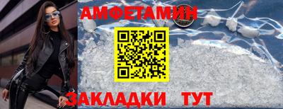 ALPHA-PVP Новозыбков