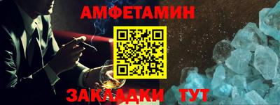 ALPHA-PVP Новозыбков