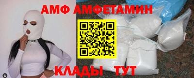 ALPHA-PVP Новозыбков