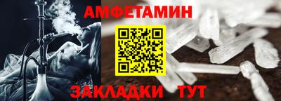 ALPHA-PVP Новозыбков