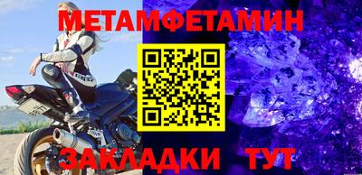 PSILOCYBIN Новокубанск