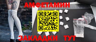 бутик Новодвинск