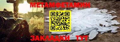 бутик Новодвинск