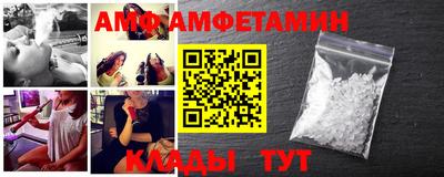 бутик Новодвинск