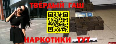 PSILOCYBIN Новокубанск