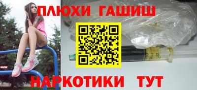 ALPHA-PVP Новозыбков