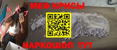 PSILOCYBIN Новокубанск