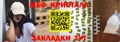 бутик Новодвинск