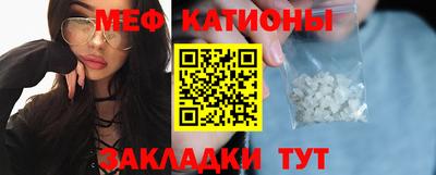 PSILOCYBIN Новокубанск