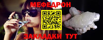 бутик Новодвинск