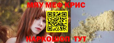 ALPHA-PVP Новозыбков
