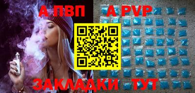 бутик Новодвинск