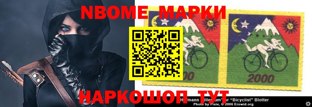 Лсд 25 экстази ecstasy  Вход с VPN  Шелехов 