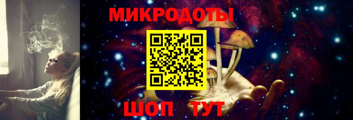 Шелехов  Псилоцибиновые грибы GOLDEN TEACHER  Вход с VPN 